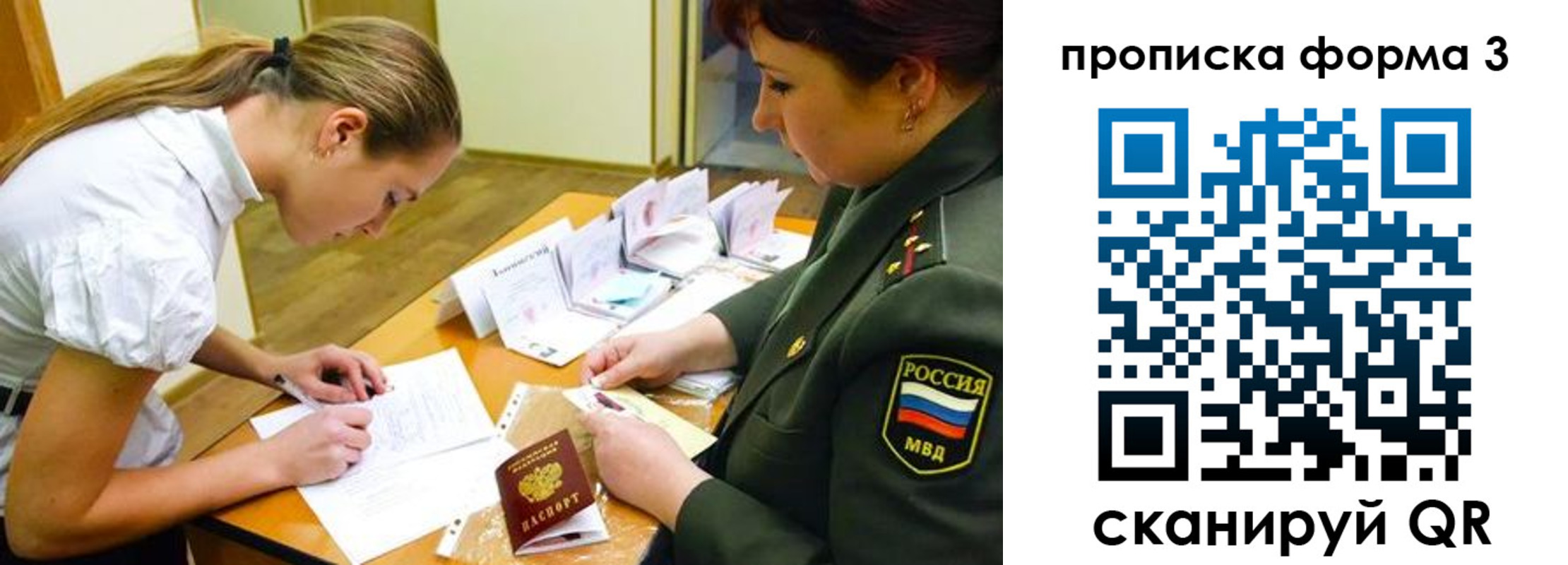 регистрация для дет. сада в Зеленодольске