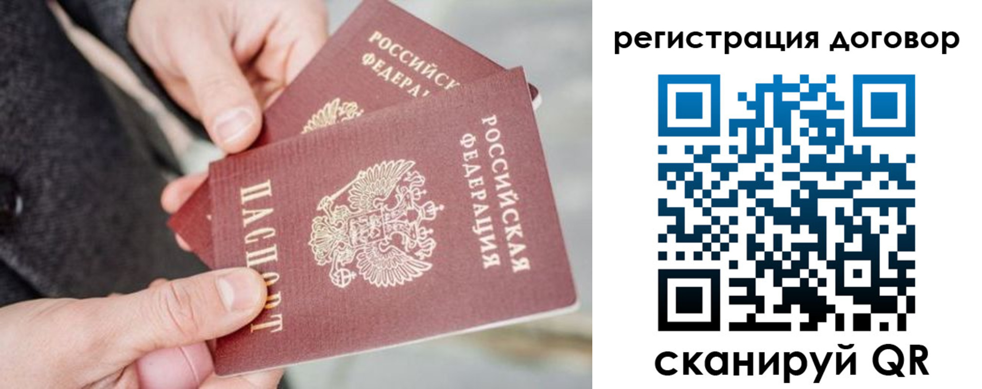 временная регистрация в Зеленодольске