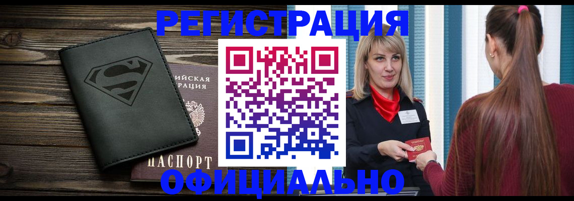 найти адрес прописки в Зеленодольске
