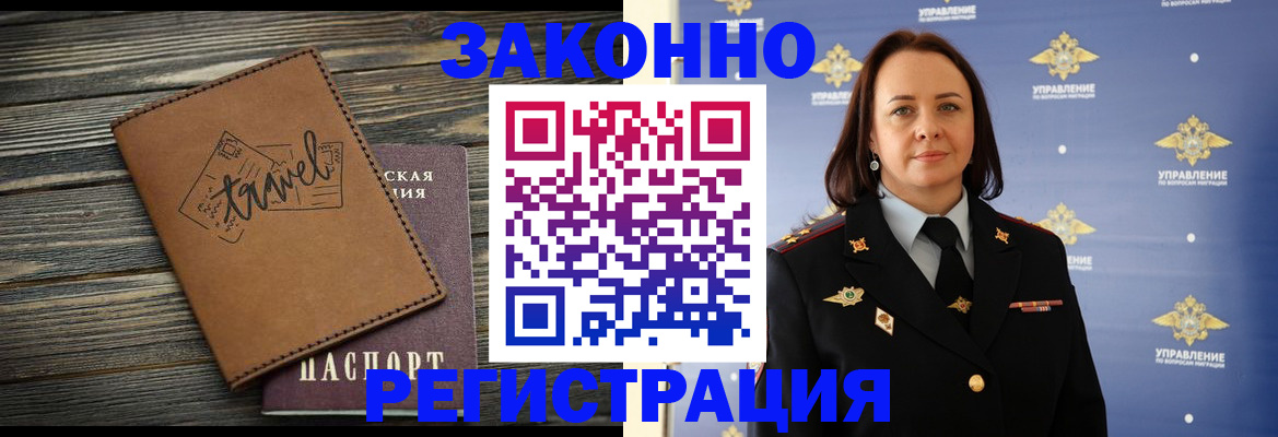 временная регистрация госуслуги в Зеленодольске